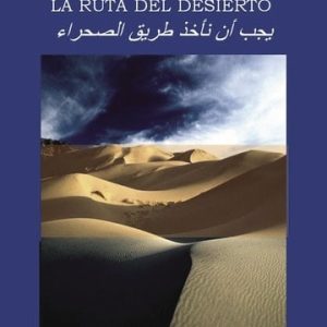 La ruta del desierto