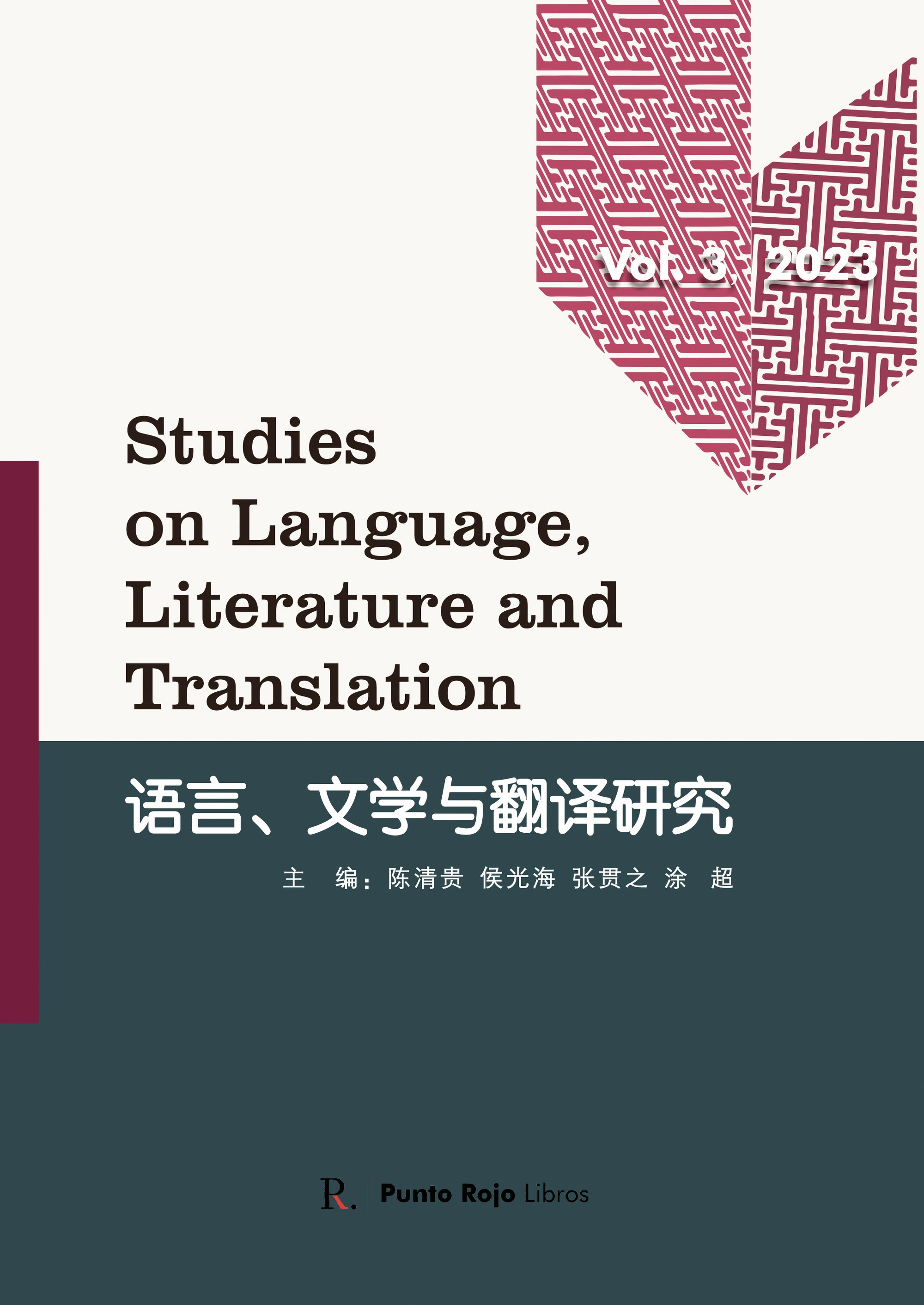 Studies on Language, Literature and Translation