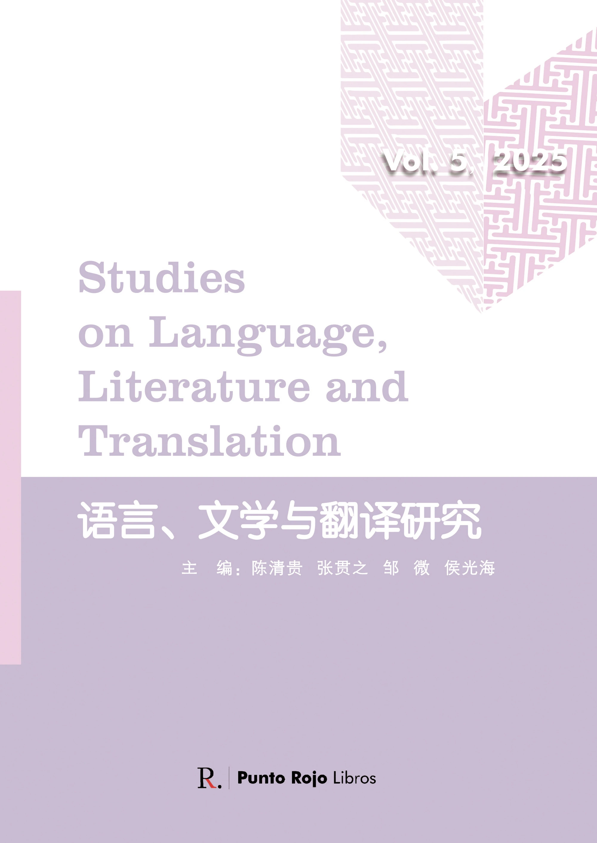 Studies on Lenguage, Literature and Translation